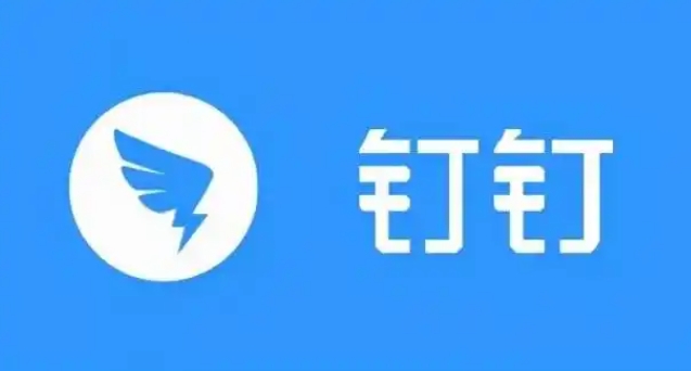 《钉钉》会议纪要发布通知，时间待定！