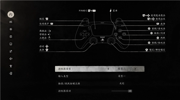 WeGame版《黑神话：悟空》完成PS5手柄适配，未来将支持更多手柄及无线连接