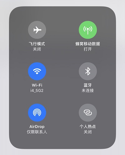 ios17无法隔空投送怎么回事