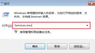 win7网络服务自动关闭解决技巧