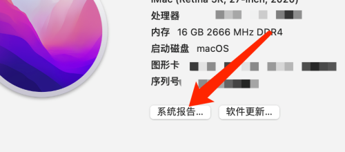 MacOS查看卷宗类型操作方法介绍