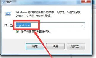 win7解除usb禁用操作方法介绍