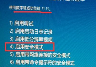 Win10输入开机密码却一直转圈圈怎么办