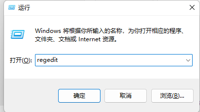 win11怎么去除快捷键小箭头