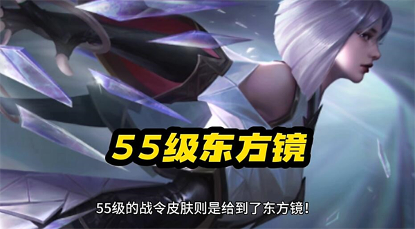 《王者荣耀》s35赛季好久更新