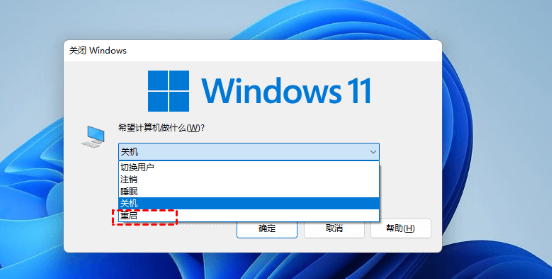 Win11菜单栏打不开怎么解决