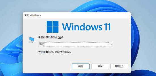 Win11菜单栏打不开怎么解决