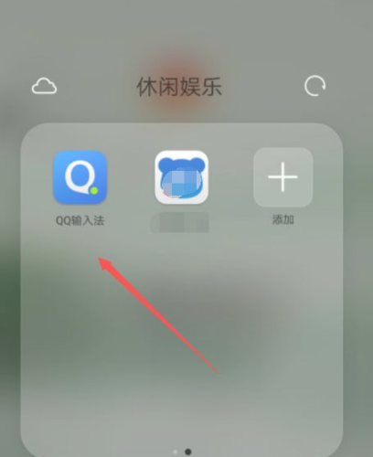 qq输入法如何开启按键音效（qq输入法音效设置方法）