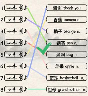 《进击的汉字》英格历史攻略分享