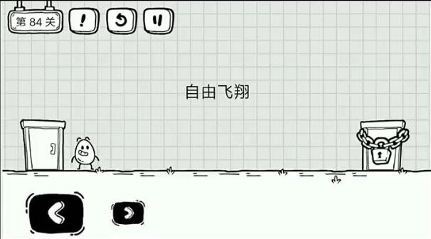 《茶叶蛋大冒险》84关怎么过