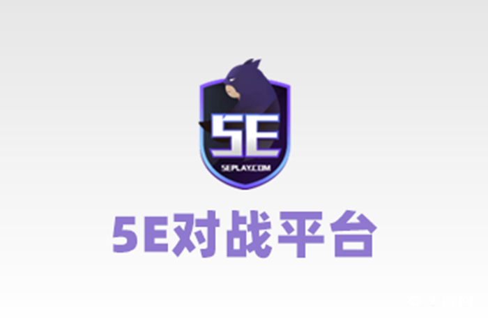 《5e对战平台》怎么升到2级