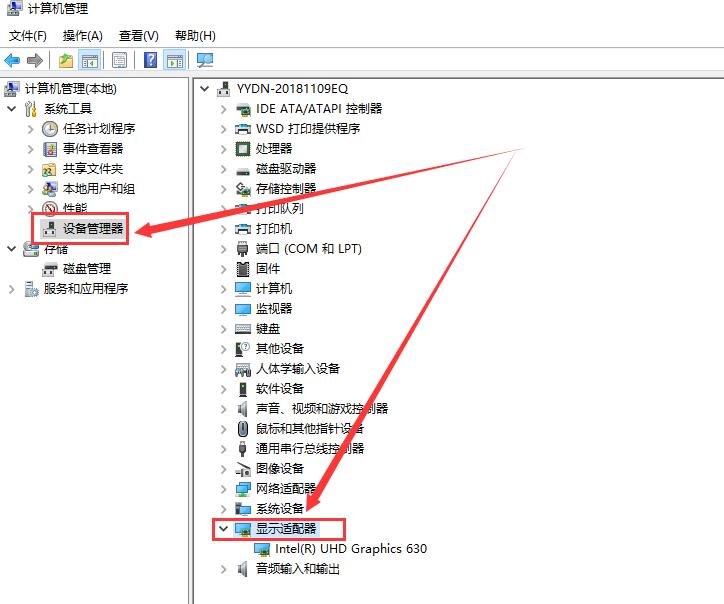 Win10分辨率设置不了解决办法