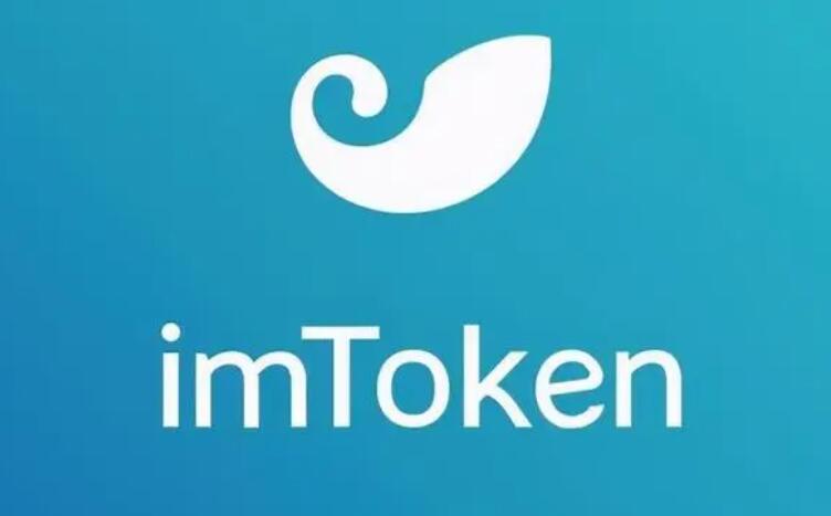 imtoken不支持当前地区使用是怎么一回事