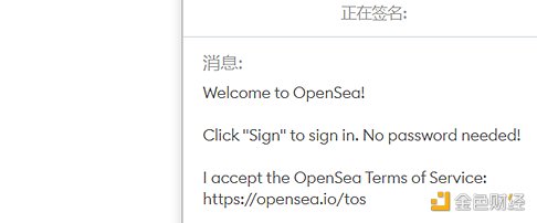 怎么在opensea上创建nft（OpenSea上免费创建NFT操作步骤）