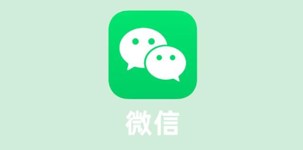 腾讯广告新动作：《微信》小游戏现可面向PC端用户推广