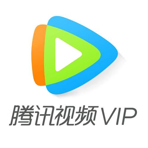 2022年8月2日腾讯视频会员白嫖vip账号共享最新