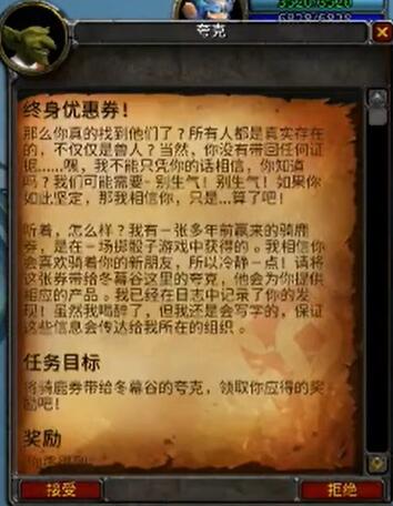 魔兽世界乌龟服冬幕节坐骑获取攻略一览