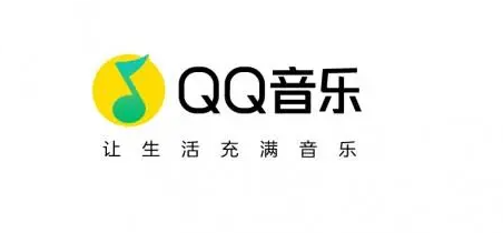 《QQ音乐》8月23日最新会员共享账号分享