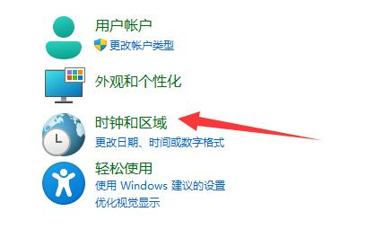 Win11记事本乱码恢复正常方法教程