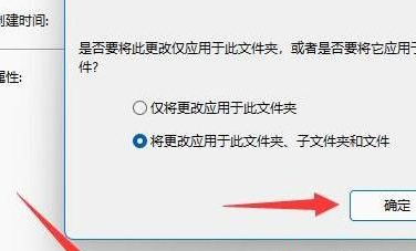 Win11文件夹设置密码方法