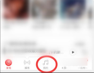 《网易云音乐》看听歌次数的最新操作方法与技巧