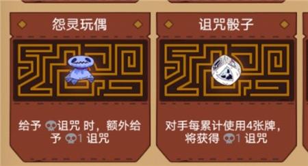 《骰子元素师》贪婪者负面效果流牌组怎么玩？