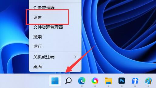 Win11进入高级启动模式教程分享