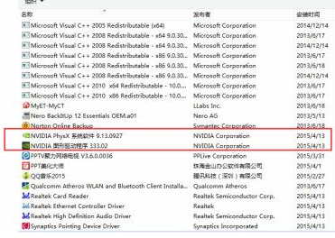 Win7找不到独立显卡信息怎么办