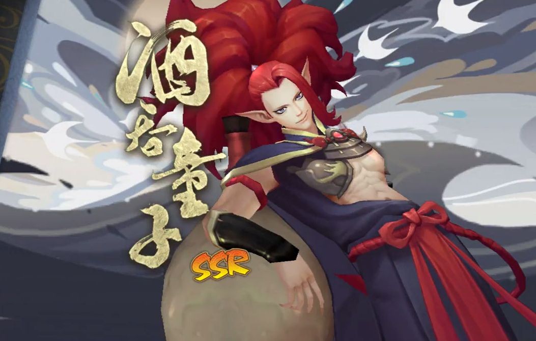 《阴阳师》酒吞童子台词介绍