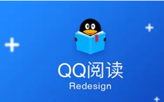 《QQ阅读》怎么取消自动续费