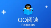 取消《QQ阅读》自动续费的方法大全