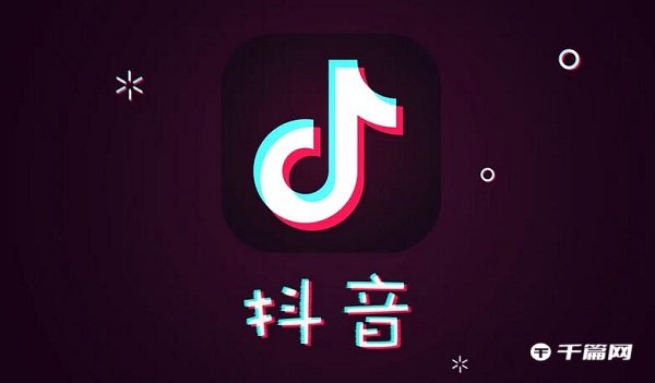 《抖音》怎么挂微信小程序链接