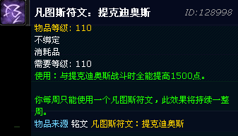 魔兽世界鬼母阿娜多少时间刷 世界boss鬼母阿娜在哪