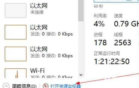 Win10文件被占用无法删除如何解决