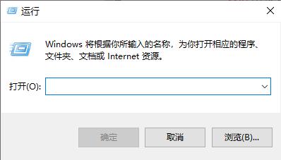 win10更新后开机变得很慢怎么办