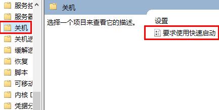 win10更新后开机变得很慢怎么办