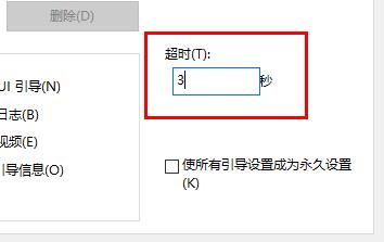 win10更新后开机变得很慢怎么办