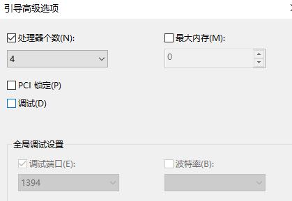 win10更新后开机变得很慢怎么办