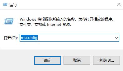 win10更新后开机变得很慢怎么办