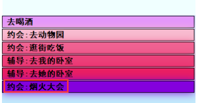 《亚洲之子》部长千金松本一香剧情玩法攻略