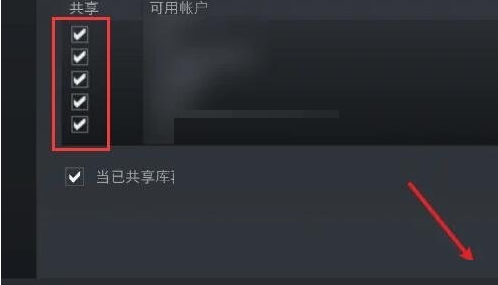 《Steam》家庭共享怎么开启 开启家庭共享教程