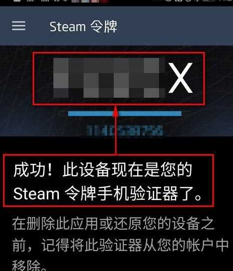 steam怎么开启手机令牌 steam开启手机令牌详细流程