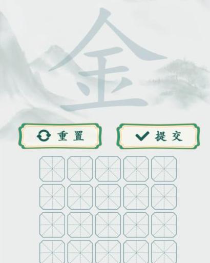 《疯狂梗传》金找出20个字怎么通关