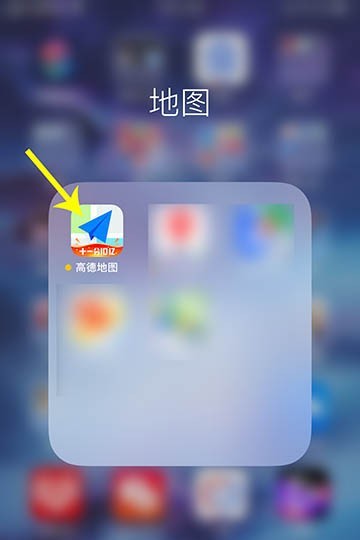 《高德地图》卡片界面显示家人地图操作方法