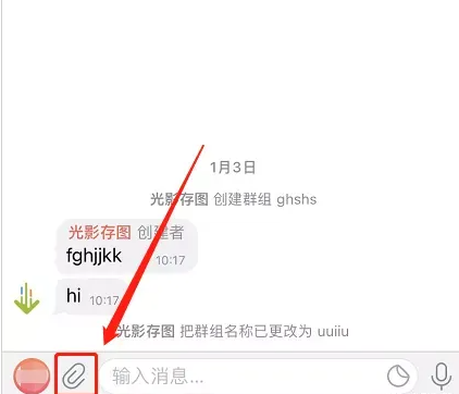 《Telegram》怎么创建投票