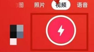 抖音热成像特效在什么地方  抖音热成像特效制作方法