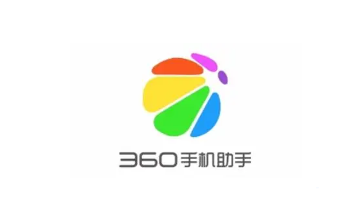 《360手机助手》怎么导入短信