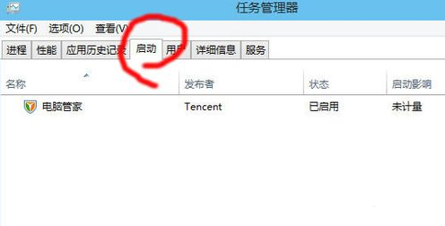 Win10开机速度慢的解决办法