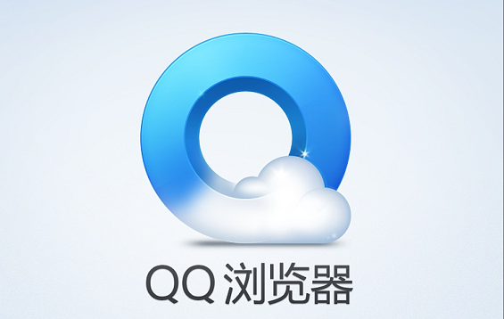 《QQ浏览器》怎么开启无图模式