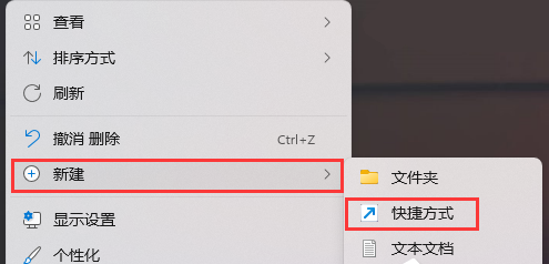 Win11双击此电脑打不开的解决方法